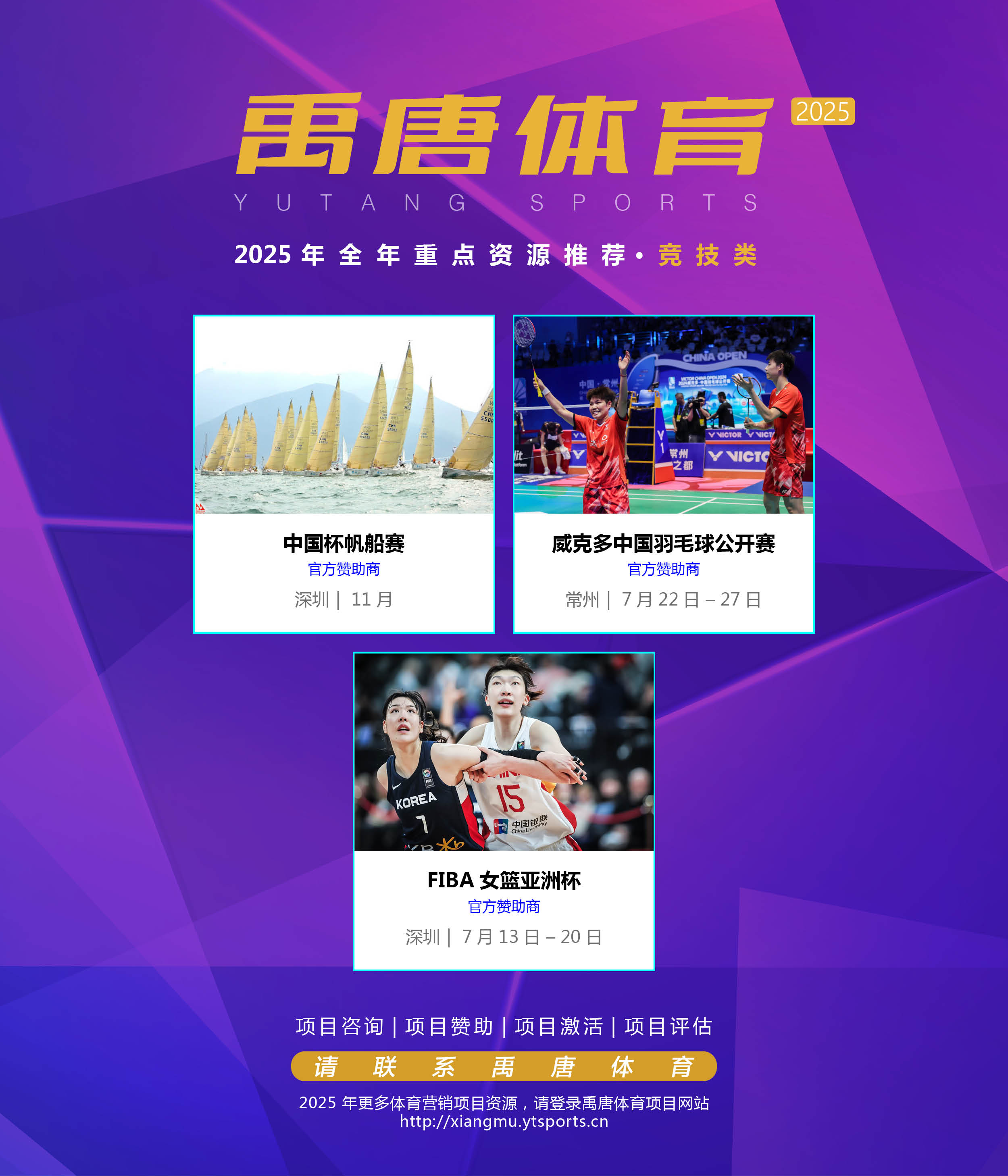 开云下载-包含热门话题！体育赛事吸睛多，现场精彩即刻展现的词条