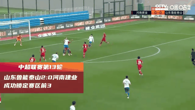 上港-战平建业，双方互有进球，积分榜形势未发生大变化！的简单介绍