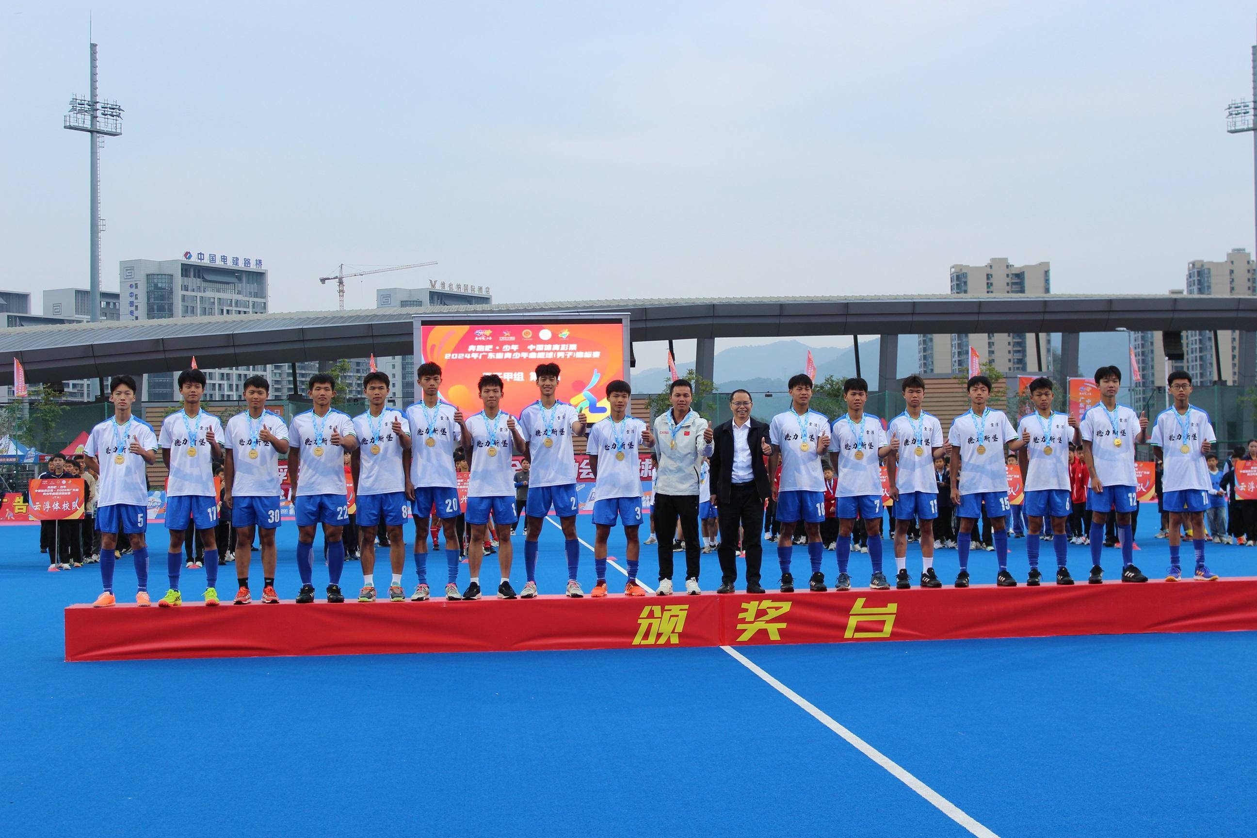 关于曲棍球比赛胜出队伍揭秘:团队合作完胜的信息 关于曲棍球比赛胜出队伍揭秘:团队合作完胜的信息