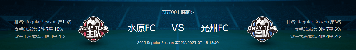 南锡主场平圣埃蒂安,状态回暖的简单介绍 南锡主场平圣埃蒂安,状态回暖的简单介绍