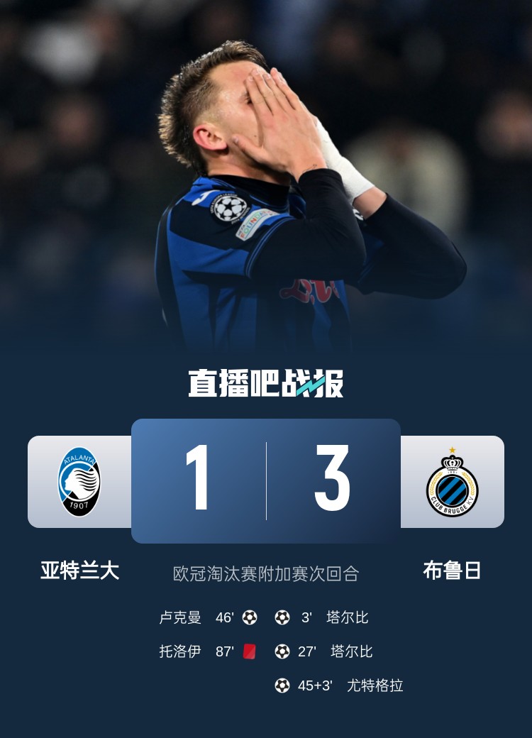 包含亚特兰大前锋意欲决一胜负,期待在比赛中亮相的词条 包含亚特兰大前锋意欲决一胜负,期待在比赛中亮相的词条