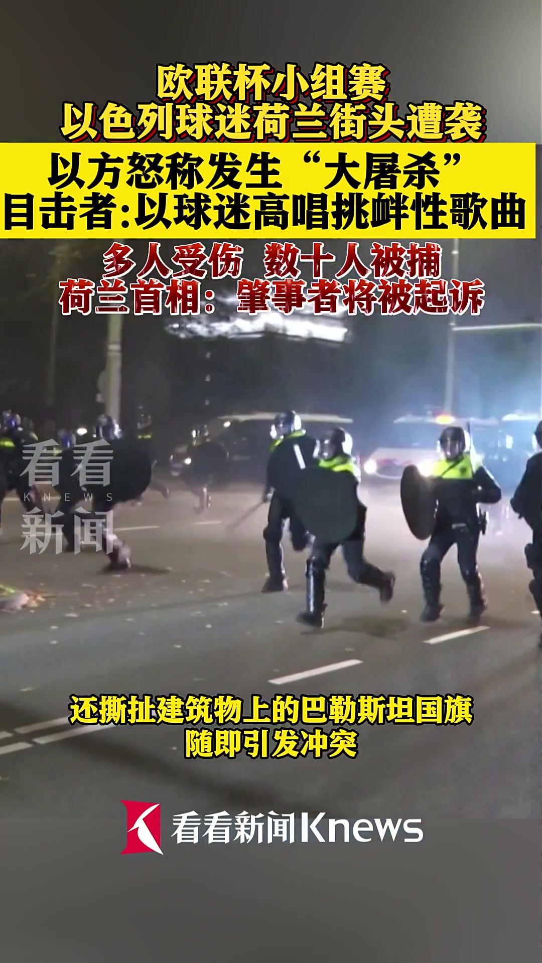 捷克队不敌以色列,遭遇挑战 捷克队不敌以色列,遭遇挑战