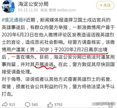 关于紧急官方声明!比赛中球员恶语相向,或遭处罚的信息 关于紧急官方声明!比赛中球员恶语相向,或遭处罚的信息