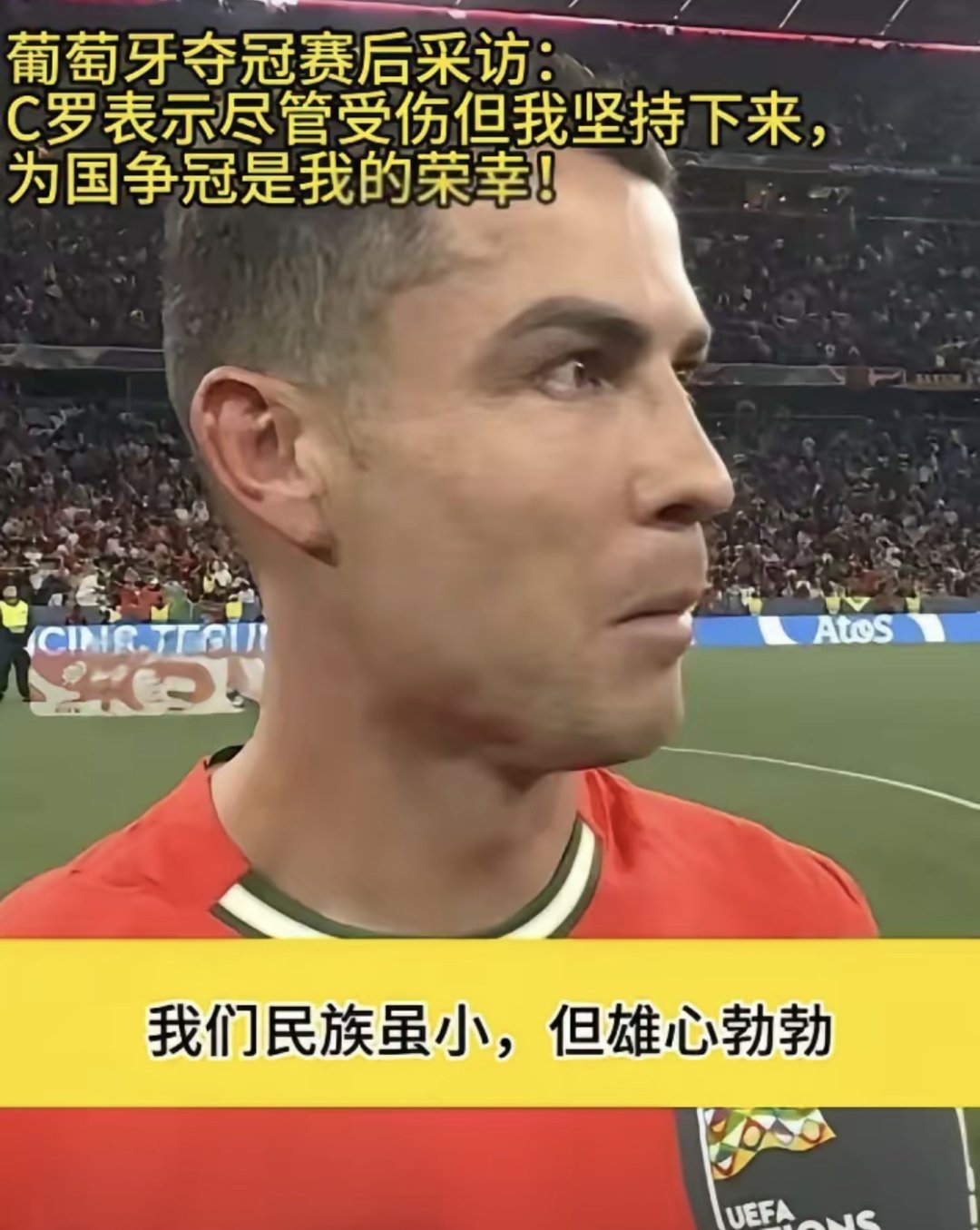 利物浦战平国足,C罗世界波破门西甲的简单介绍 利物浦战平国足,C罗世界波破门西甲的简单介绍