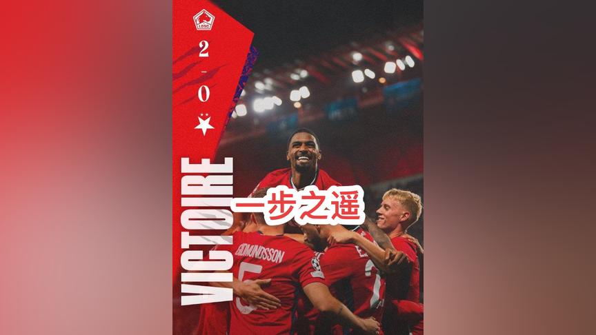 尤文图斯轻取马德里竞技,一步之遥欧冠 尤文图斯轻取马德里竞技,一步之遥欧冠