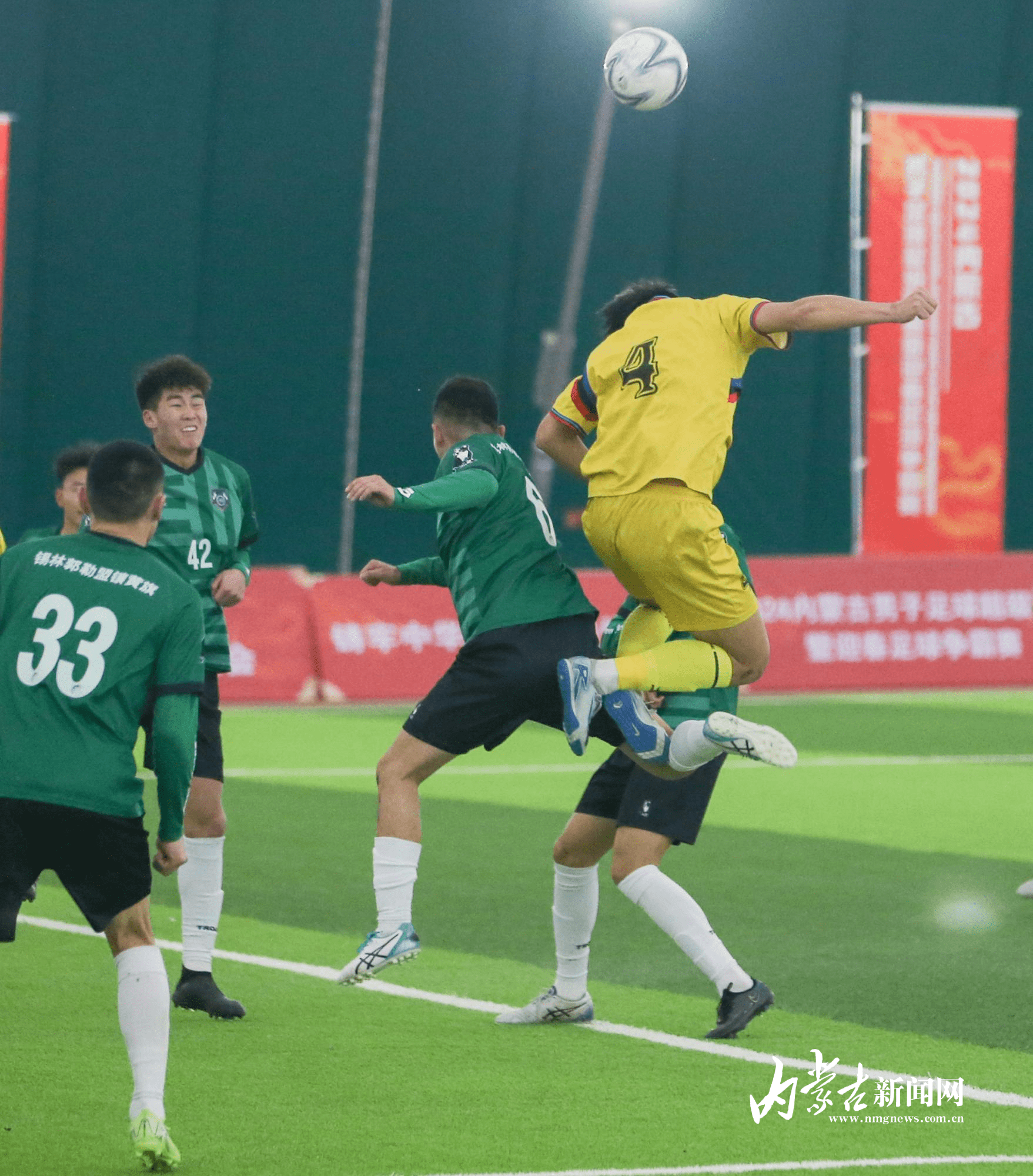 足球赛场上掀起一场激烈角逐 足球赛场上掀起一场激烈角逐