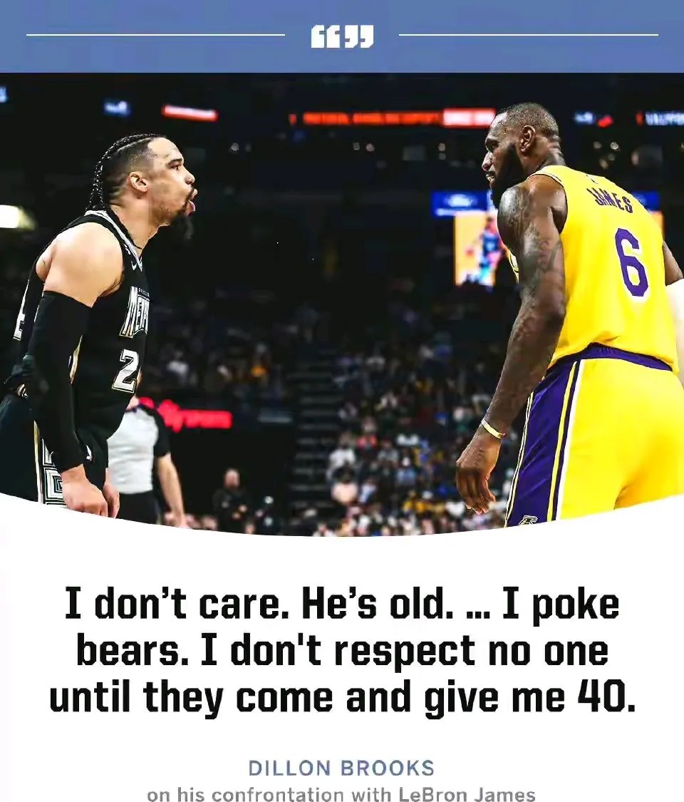 火箭输给湖人,遭遇两连败 火箭输给湖人,遭遇两连败