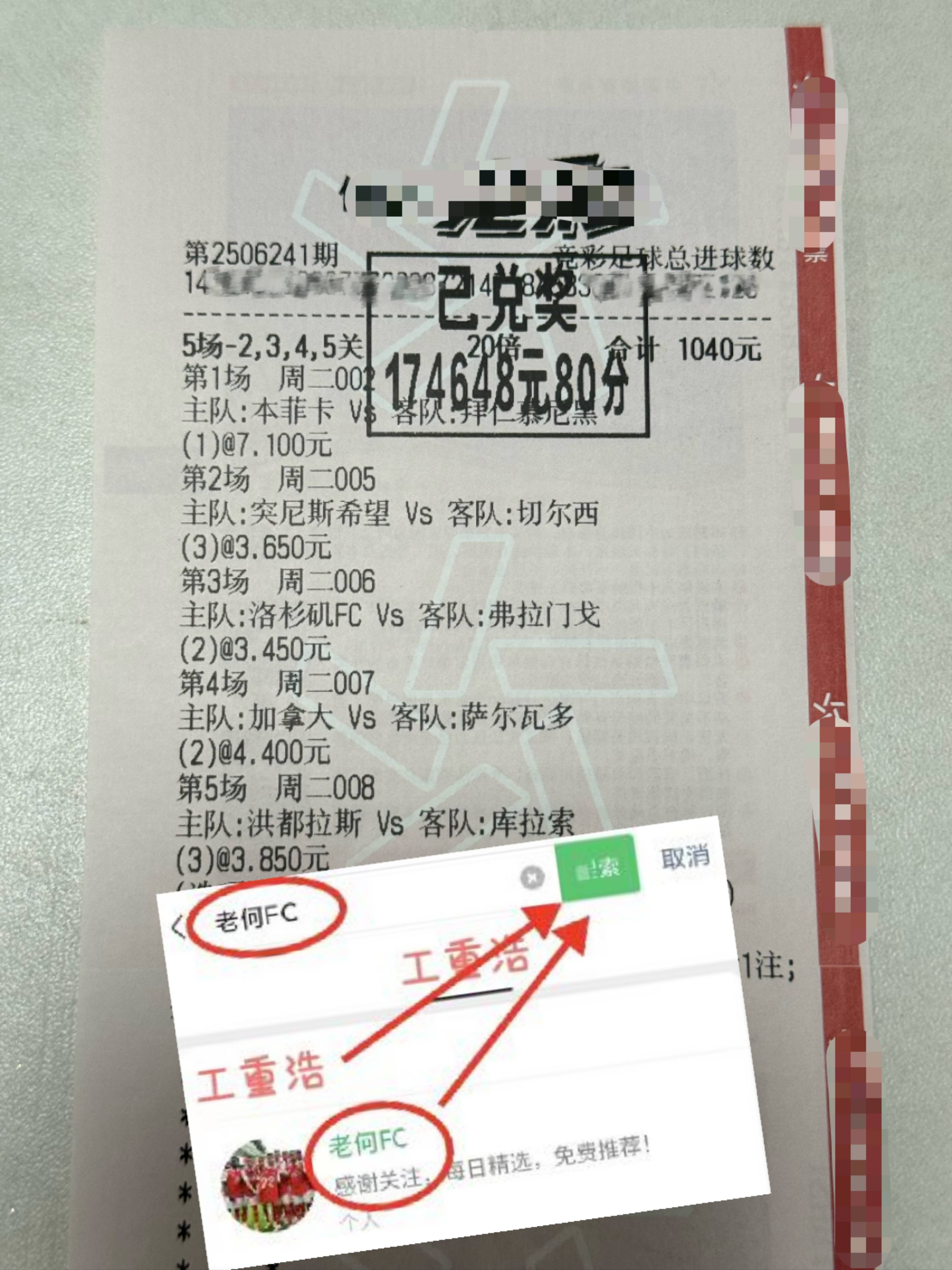 专家预测世界杯胜率超六成,结果成焦点的简单介绍 专家预测世界杯胜率超六成,结果成焦点的简单介绍