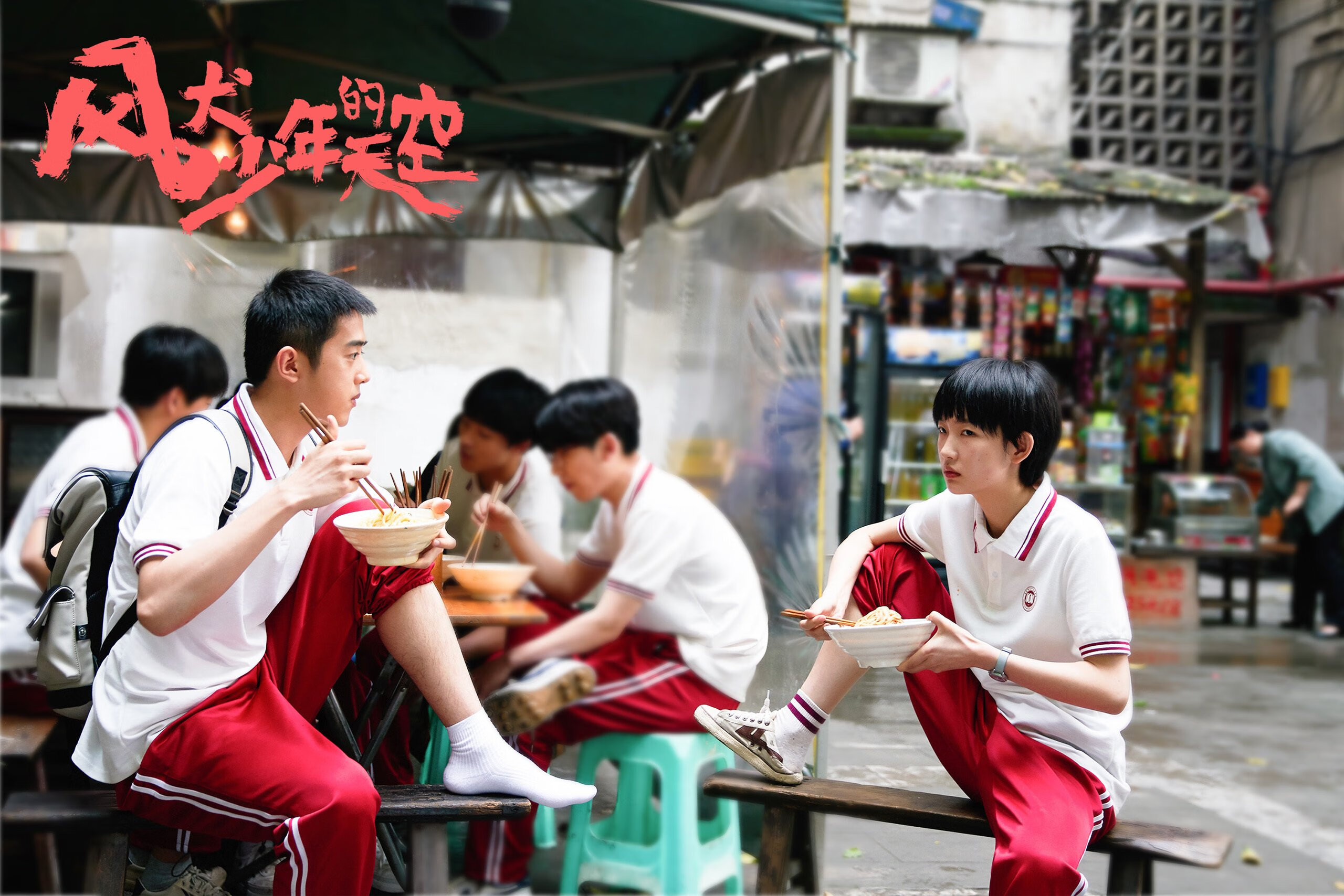 双星闪耀,末节风暴与关键先生如何重塑篮球胜负逻辑?