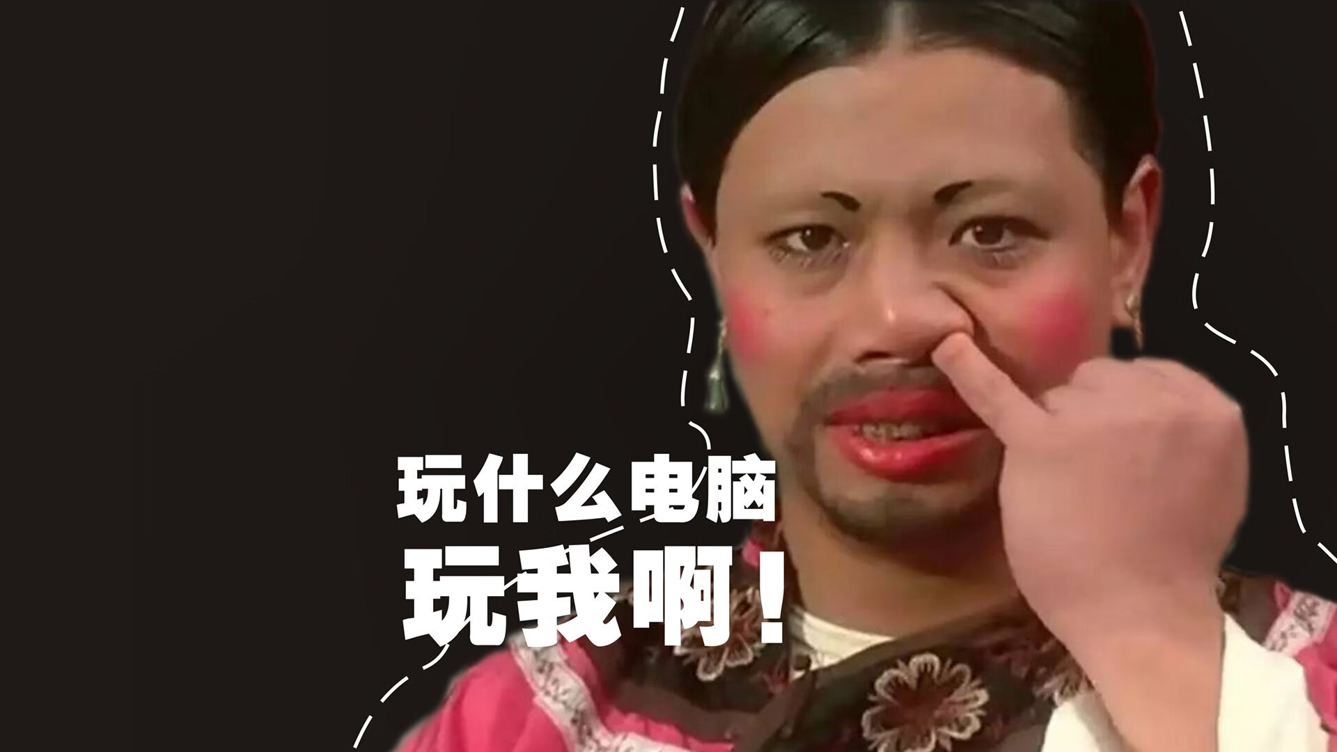 秘鲁对阵贝蒂斯,凯恩在压力中完成爆发